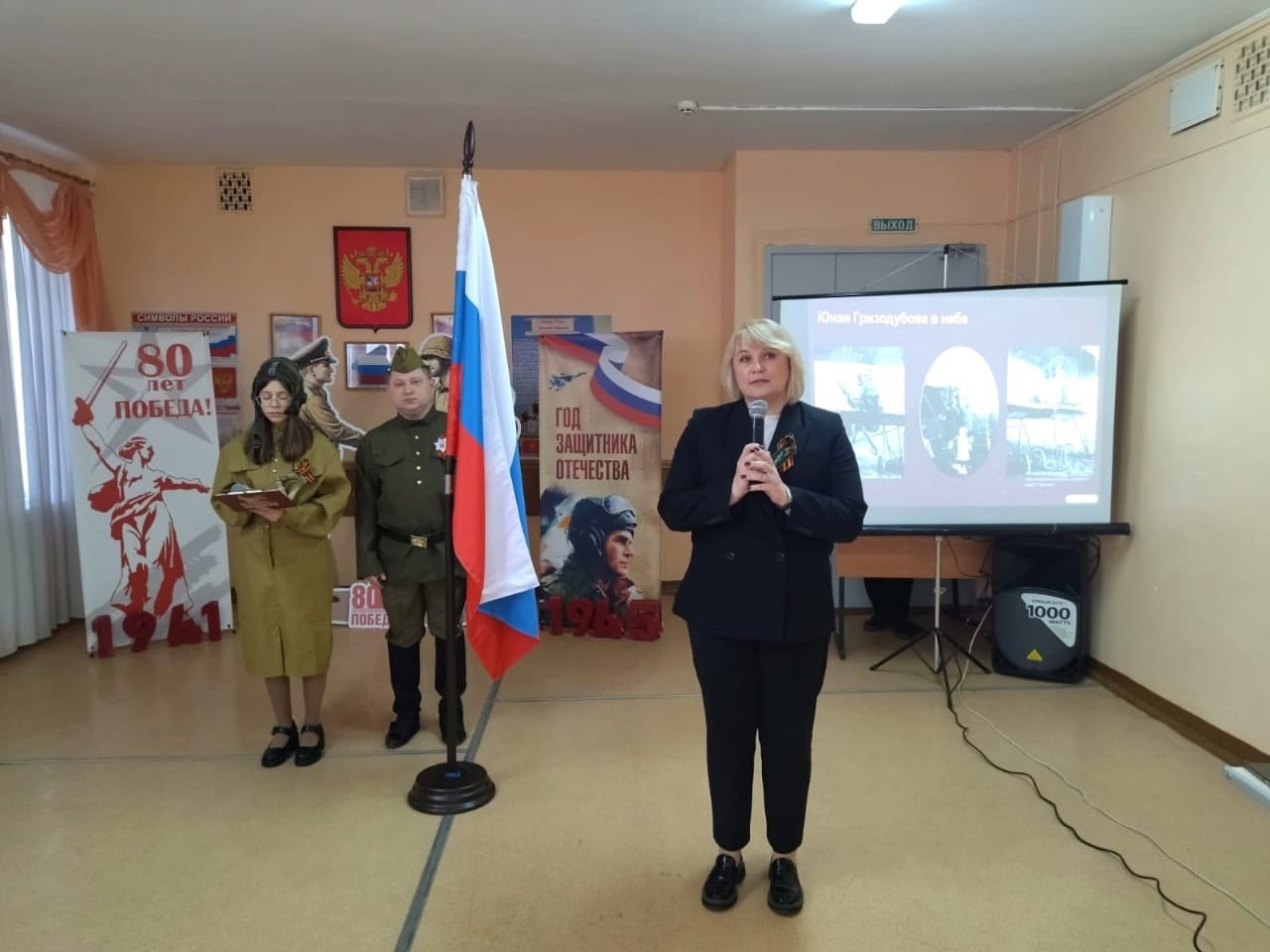 Олеся Филина приняла участие в торжественной линейке, посвященной памяти Валентины Гризодубовой.
