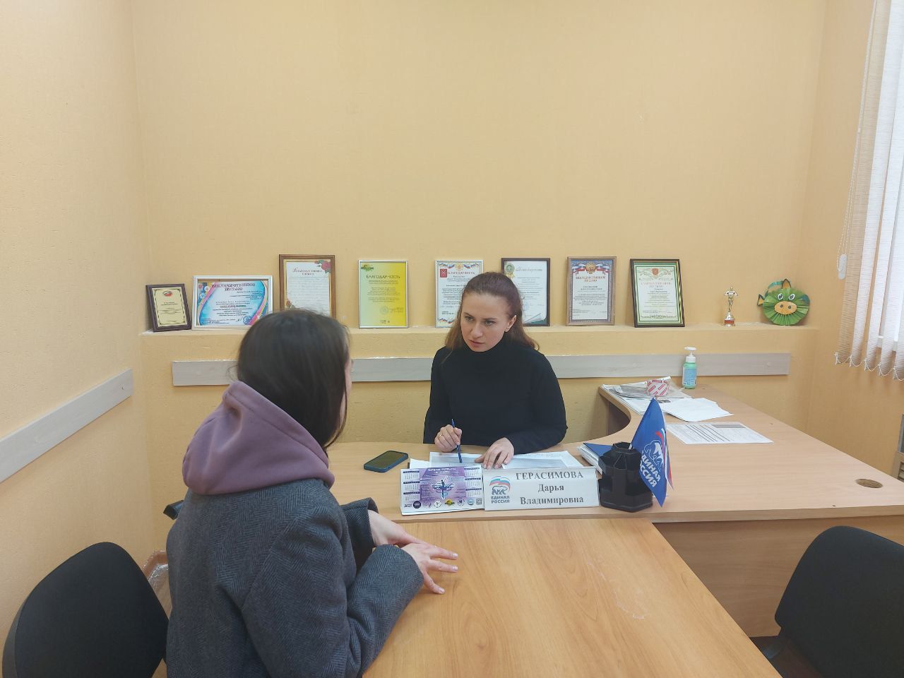 Дарья Герасимова провела прием граждан.