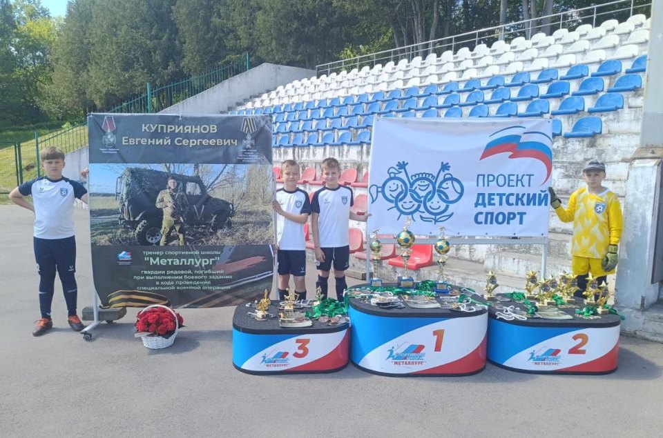 В Туле прошел футбольный турнир памяти тренера Евгения Куприянова.