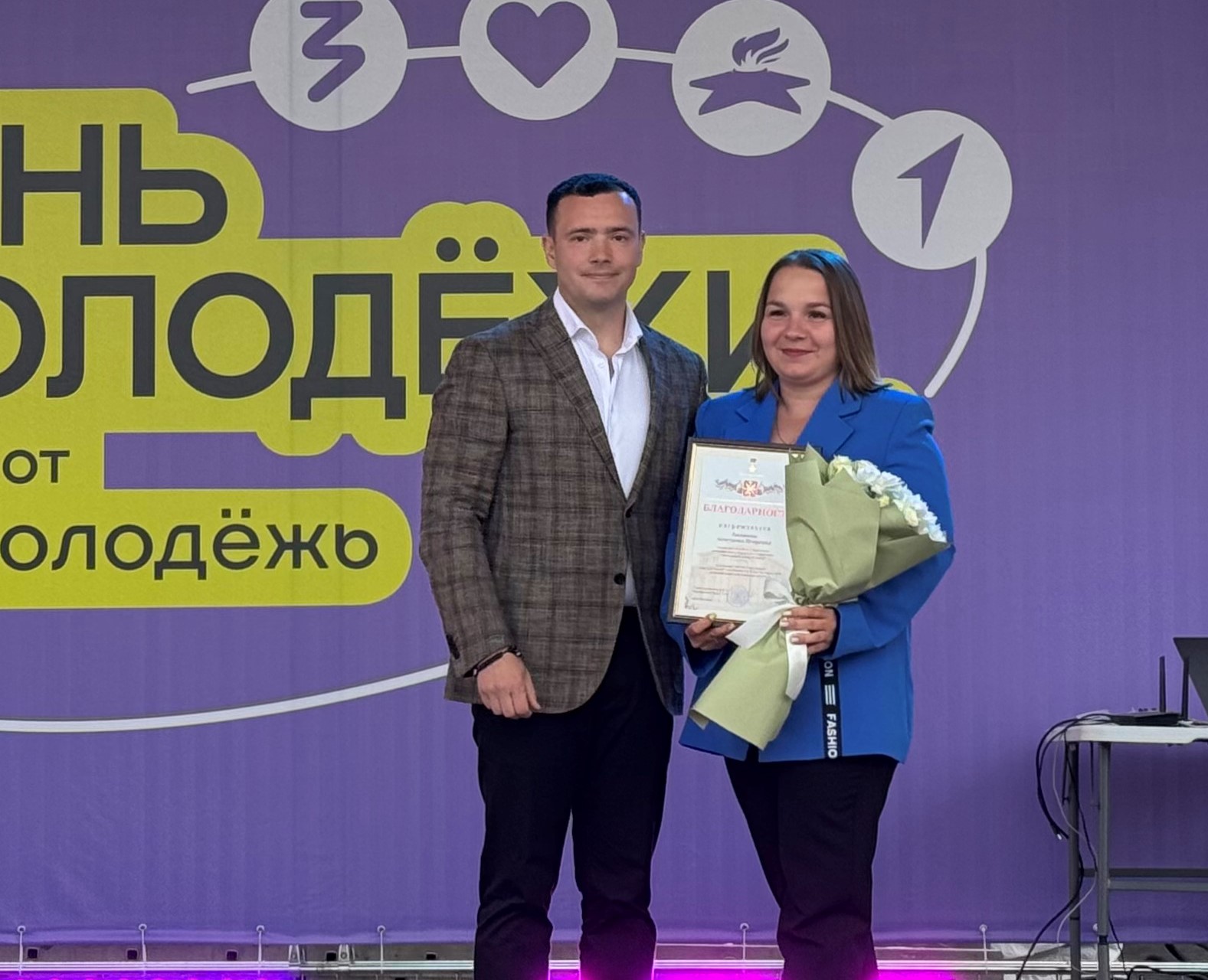 Евгений Смолянинов поздравил тульскую молодежь с праздником.