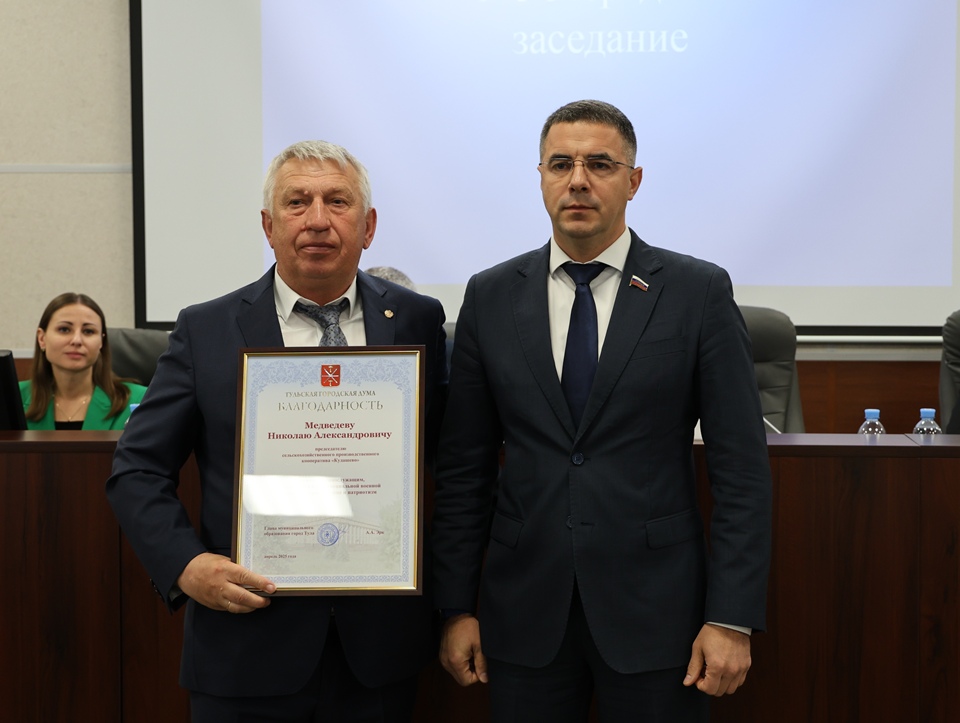 Алексей Эрк вручил награды отличившимся тулякам.