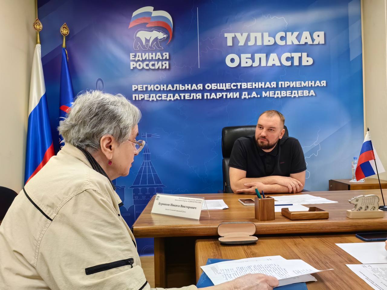 Никита Бурвиков рассмотрел обращения граждан.