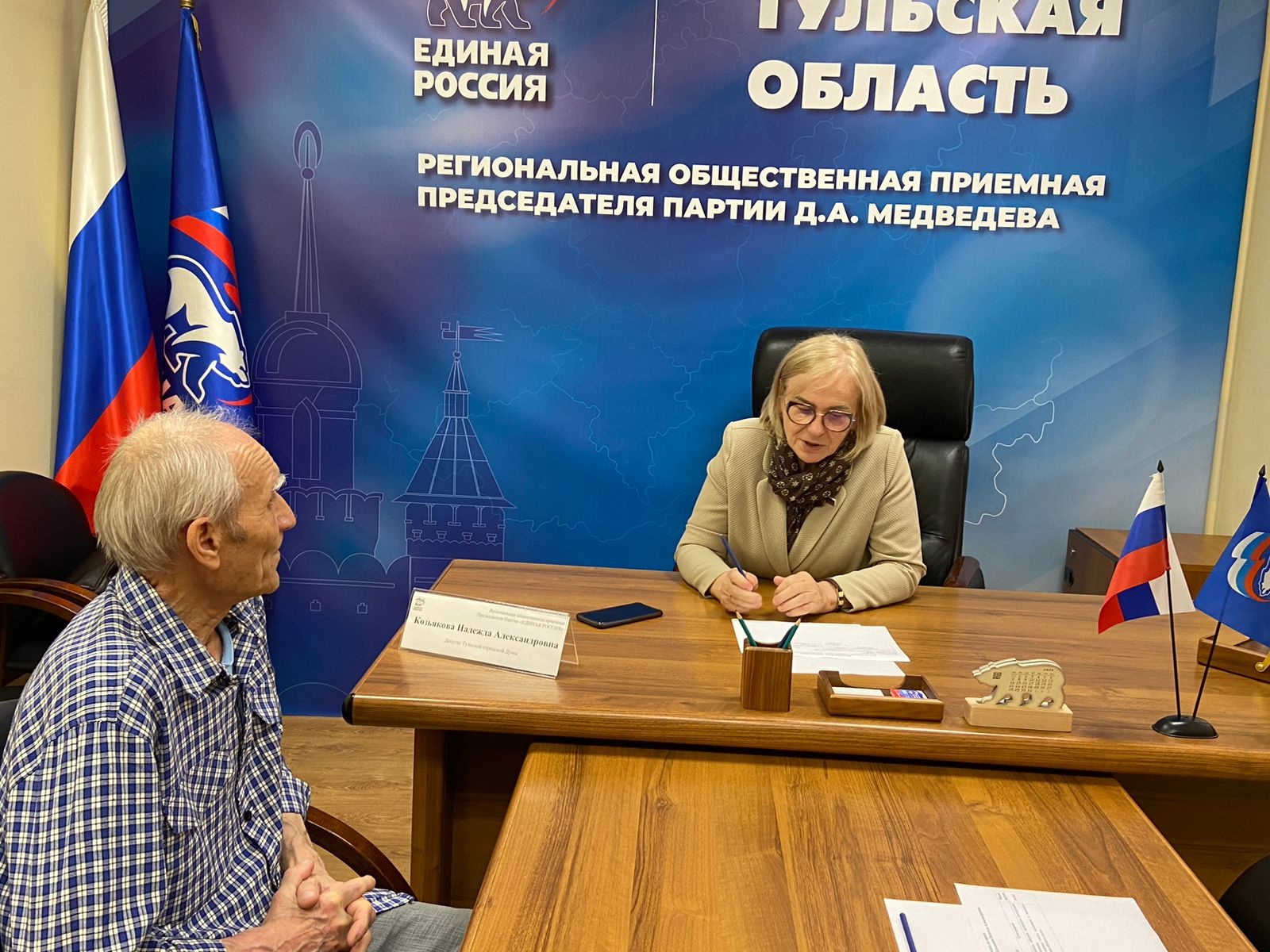 Надежда Козьякова провела прием граждан.
