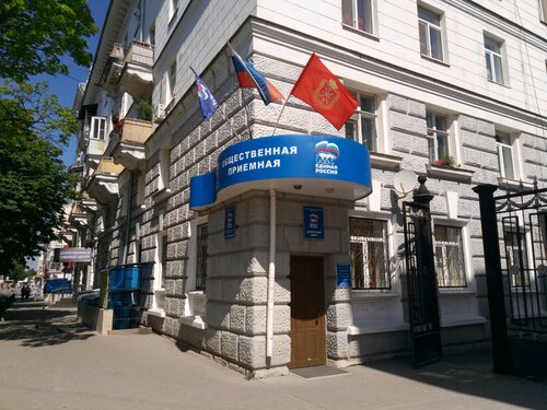 Депутаты-единороссы проведут приемы граждан по вопросам материнства и детства.
