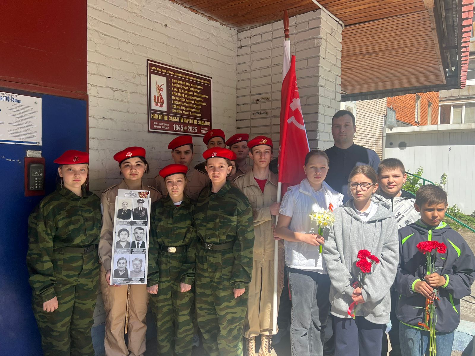 На тульском доме установили табличку с именами ветеранов.