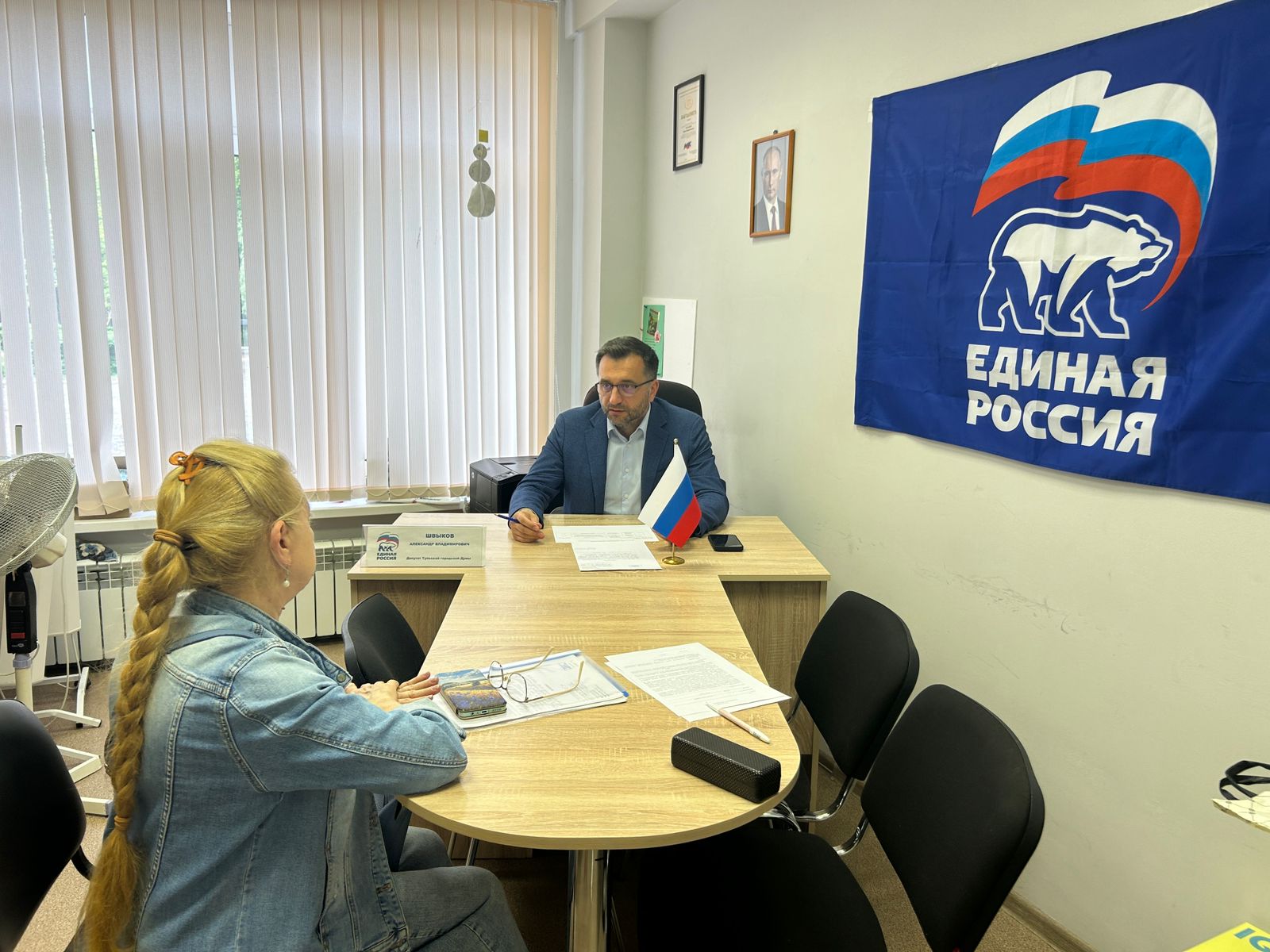 Александр Швыков провел личный прием граждан.