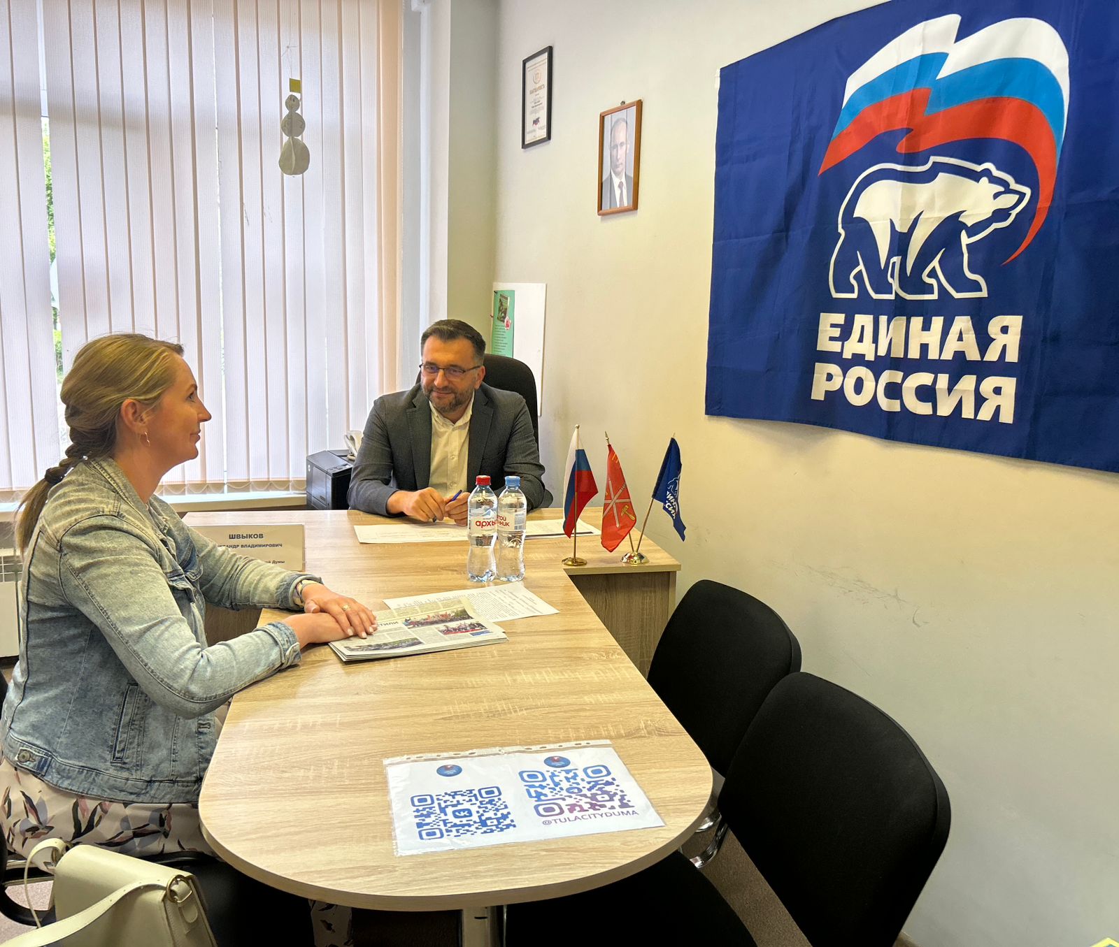 Александр Швыков провел личный прием граждан.