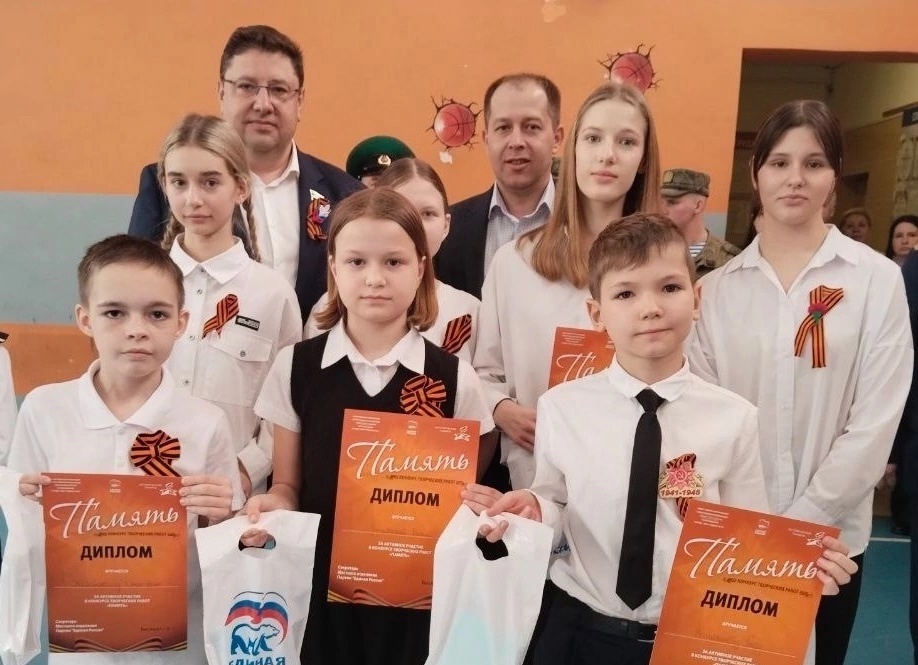 Константин Гончаров и Александр Шахов наградили участников конкурса «Память».