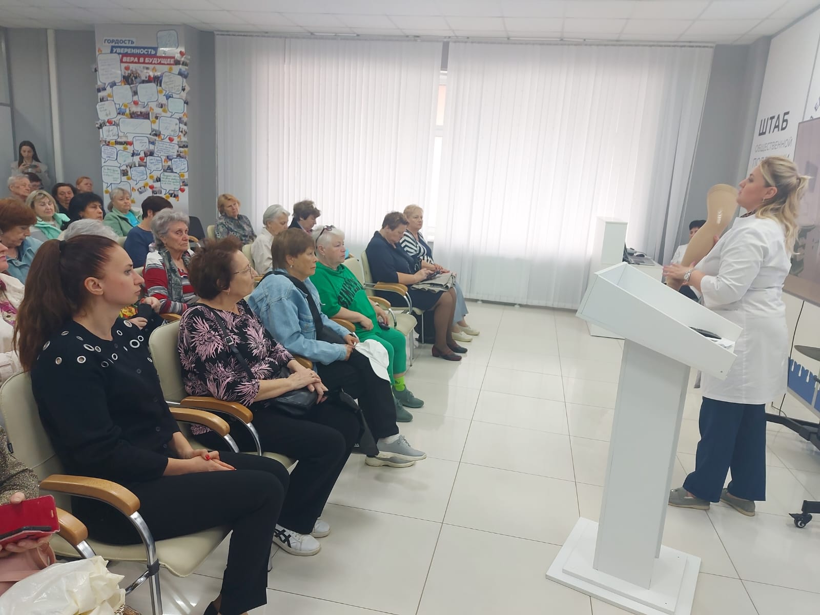Для туляков провели лекцию по вопросам здоровья.