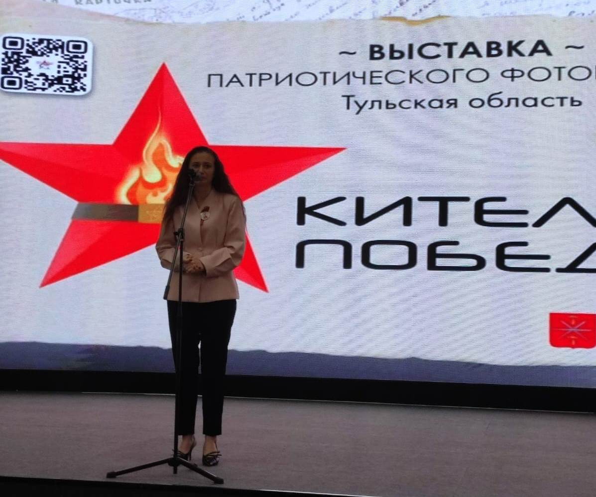 Дарья Герасимова приняла участие в открытии фотовыставки «Китель Победы».