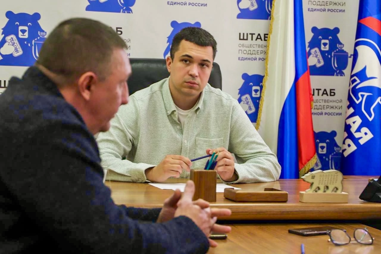 Павел Астафьев провел личный прием граждан.