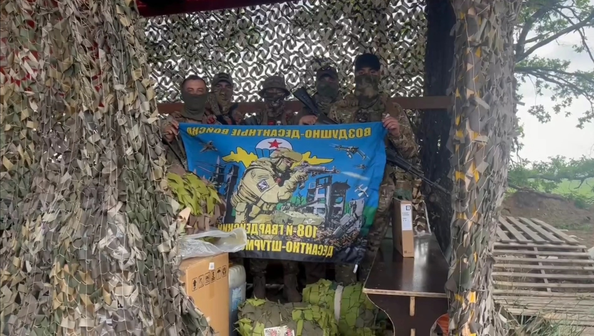 Военнослужащие поблагодарили Дмитрия Миляева и Алексея Эрка за поддержку.