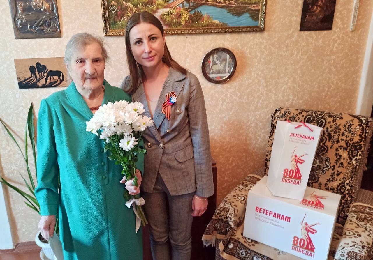 Анастасия Дементьева поздравила ветеранов с 80-летием Великой Победы.