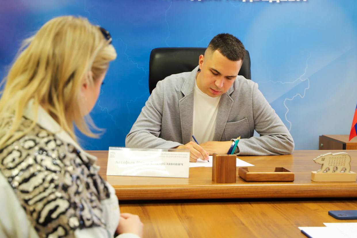 Павел Астафьев провел личный прием граждан.