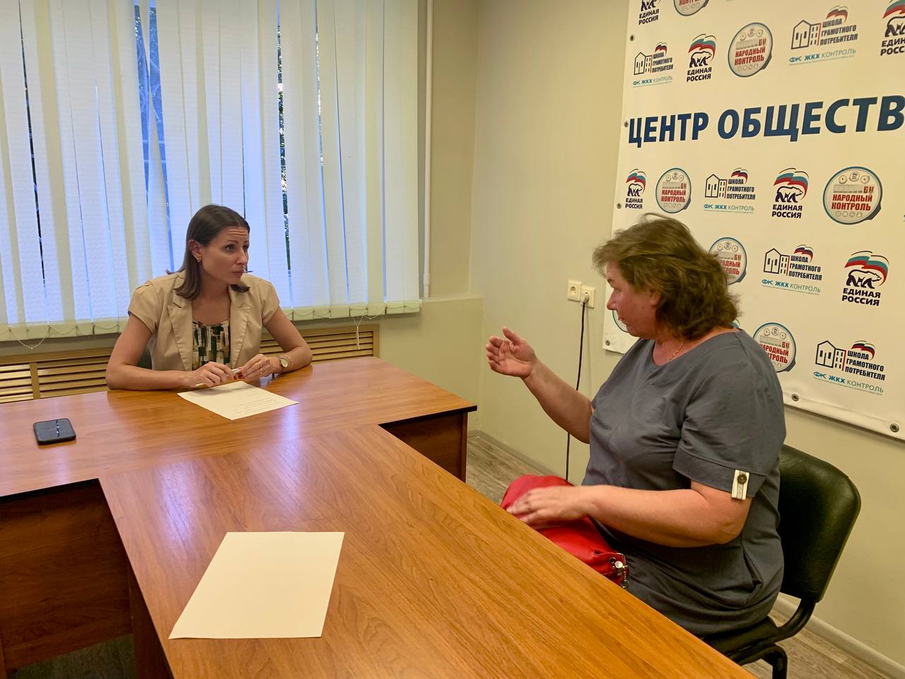 Анастасия Дементьева провела прием граждан.