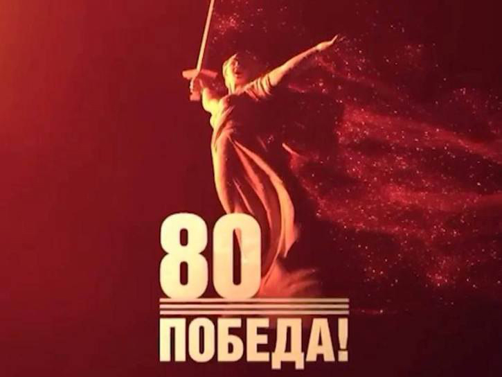 9 мая – День Победы.