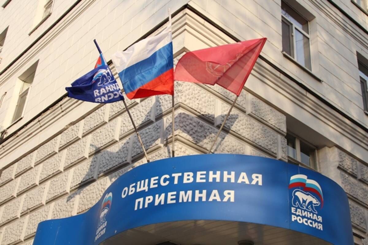 «Единая Россия» организует тематические приемы по вопросам старшего поколения.