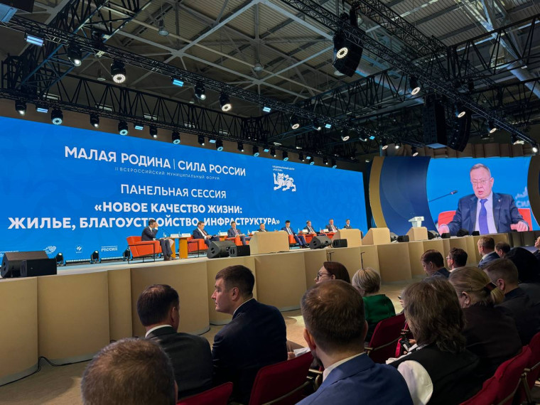 Делегация Тульской области продолжает работу на II Всероссийском муниципального форуме «Малая родина – сила России». Делегация Тульской области продолжает работу на II Всероссийском муниципального форуме «Малая родина – сила России».