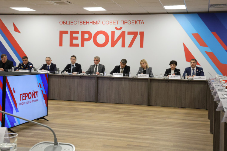 Алексей Эрк и депутаты Тульской городской Думы приняли участие в заседании общественного совета проекта «Герой 71». Алексей Эрк и депутаты Тульской городской Думы приняли участие в заседании общественного совета проекта «Герой 71».