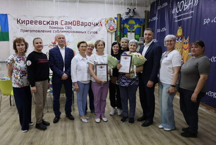 Алексей Эрк встретился с командой волонтеров "Киреевская Самоварочка". Алексей Эрк встретился с командой волонтеров "Киреевская Самоварочка".