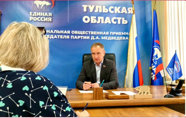 Олег Даньшин провел прием граждан. Олег Даньшин провел прием граждан.
