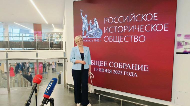 Елена Симонова приняла участие в Общем собрании Российского исторического общества. Елена Симонова приняла участие в Общем собрании Российского исторического общества.