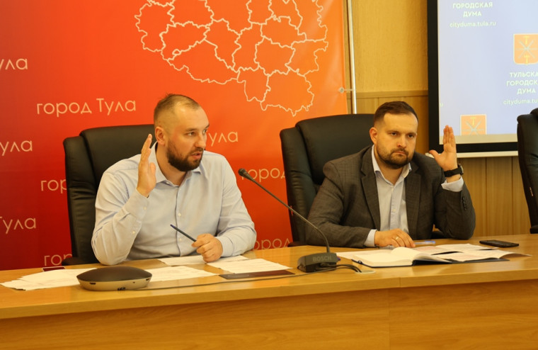 Состоялось заседание постоянной комиссии по бюджету, налогам и собственности. Состоялось заседание постоянной комиссии по бюджету, налогам и собственности.