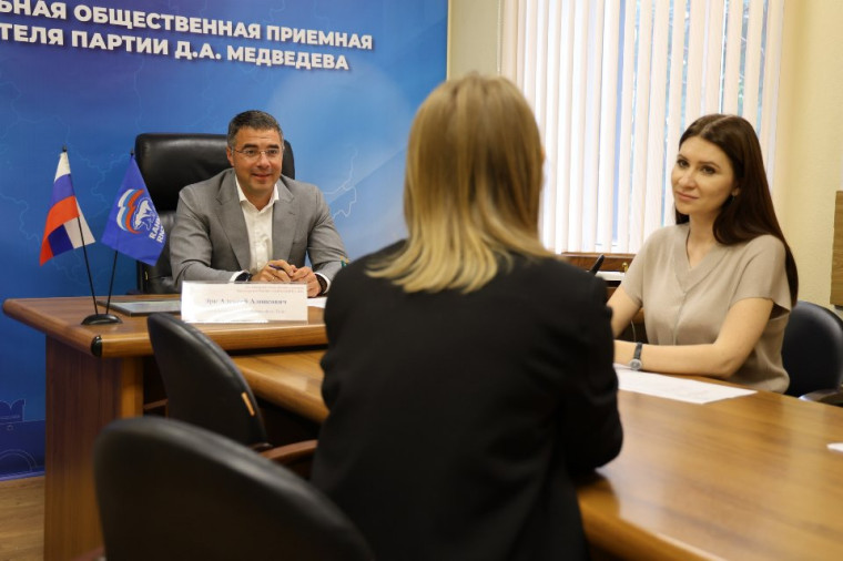 Алексей Эрк провел прием граждан. Алексей Эрк провел прием граждан.