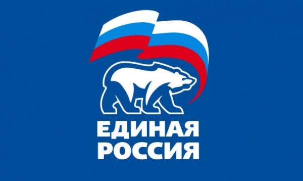 В «Единой России» пройдет неделя приемов граждан по вопросам социальной поддержки. В «Единой России» пройдет неделя приемов граждан по вопросам социальной поддержки.