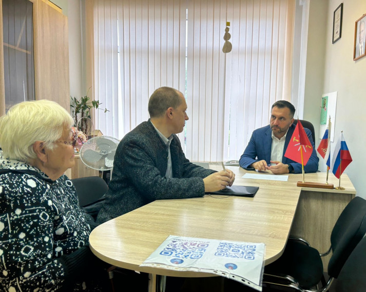 Александр Швыков провел личный прием граждан. Александр Швыков провел личный прием граждан.