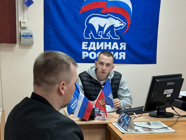 Иван Сычев провел прием граждан. Иван Сычев провел прием граждан.
