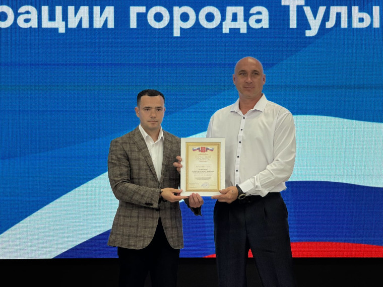 Евгений Смолянинов поздравил сотрудников АО «Тулачермет». Евгений Смолянинов поздравил сотрудников АО «Тулачермет».