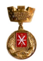 Щербинин Иван Иванович Щербинин Иван Иванович.